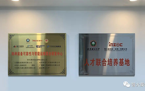 重磅资讯｜博亿堂官网科技联合多家单位正式挂牌