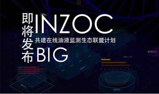 打造生态联盟圈，诚邀合作共同探索商业新模式