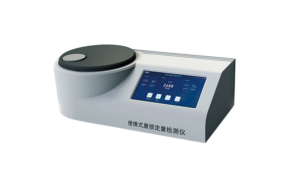 IBQ 便携式油液磨损定量检测仪（铁量仪）