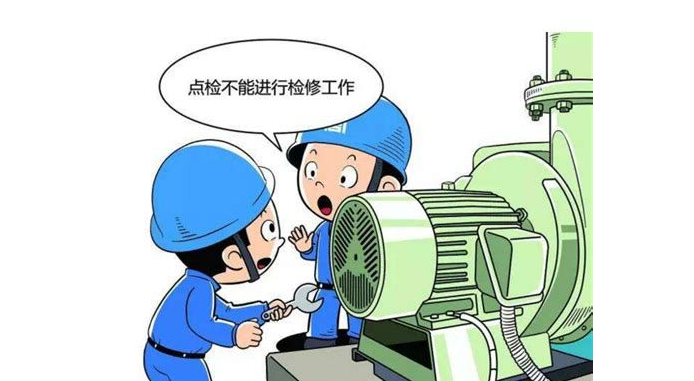 设备管理在物联网下的新定义-设备油液管理专家博亿堂官网