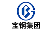 宝钢集团